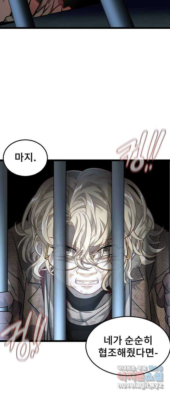 DARK MOON: 달의 제단 34. 사라진 책 64