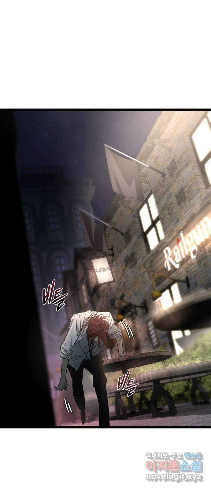 DARK MOON: 달의 제단 34. 사라진 책 71