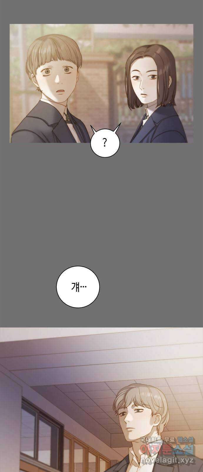 손 안의 안단테 21화: 카프리치오소 (1) 11