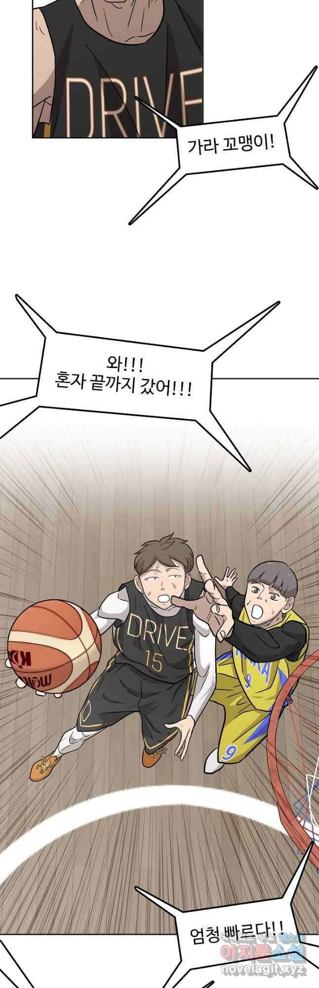 림딩동 3부 12화 퍼져라 5