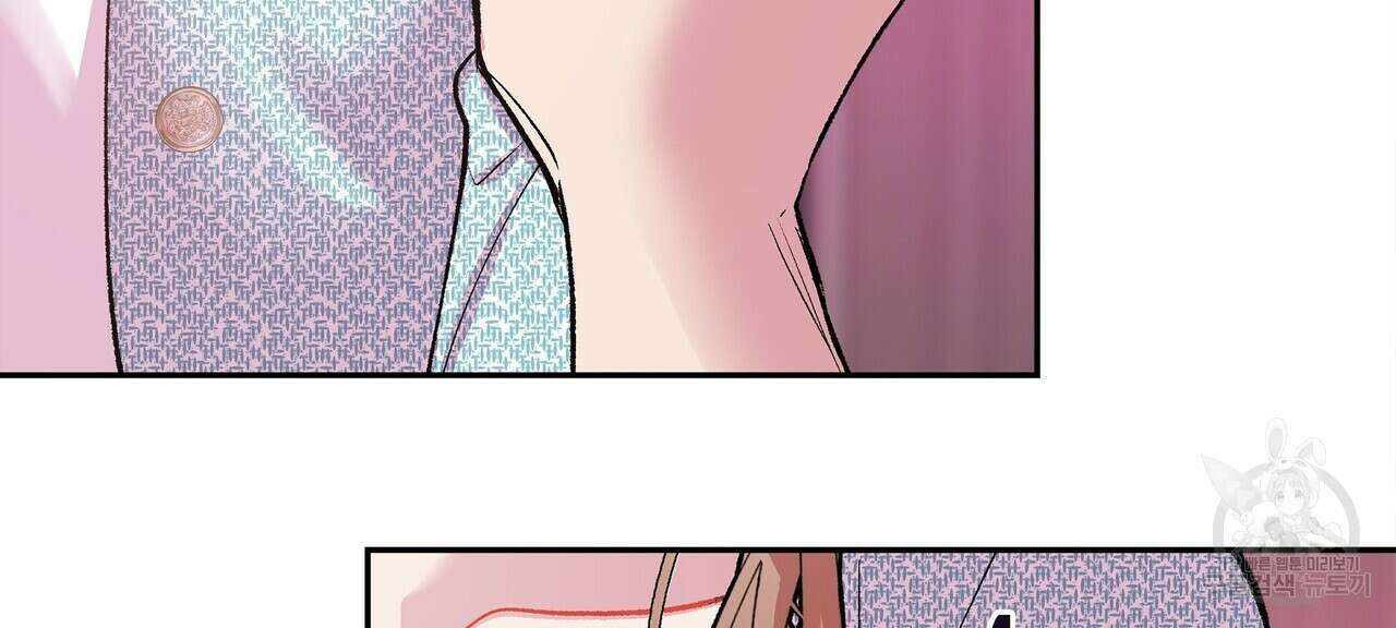 세상의 끝 17화 9