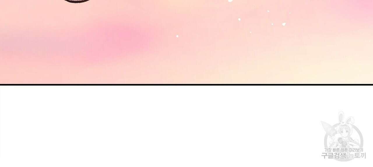 세상의 끝 17화 19