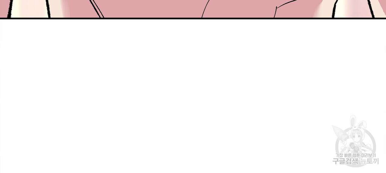 세상의 끝 17화 35