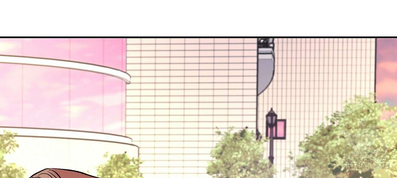 세상의 끝 17화 47