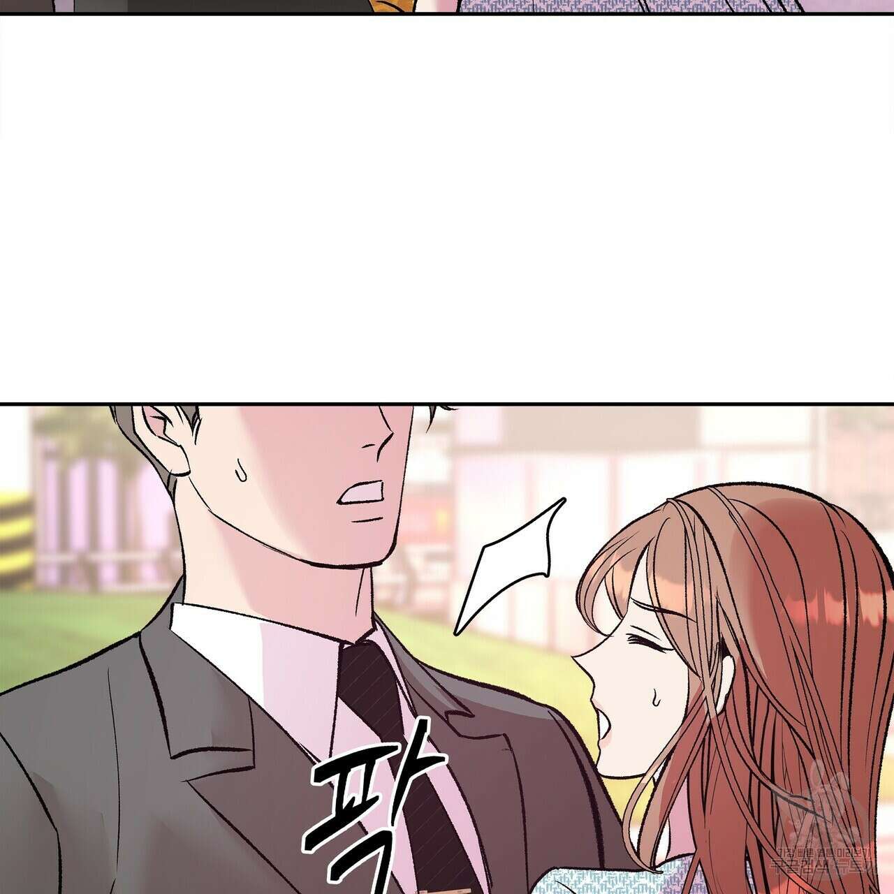 세상의 끝 17화 66