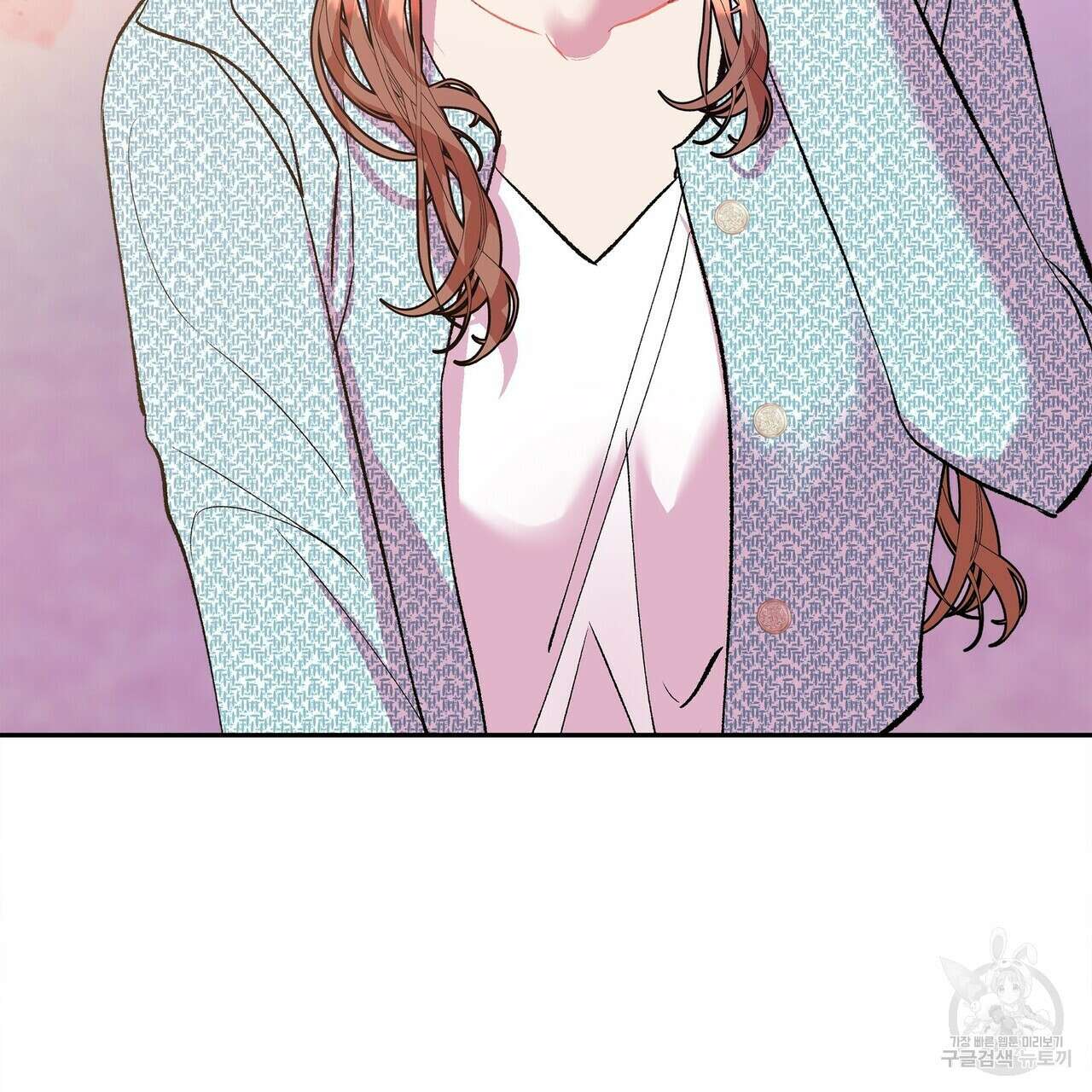 세상의 끝 17화 83
