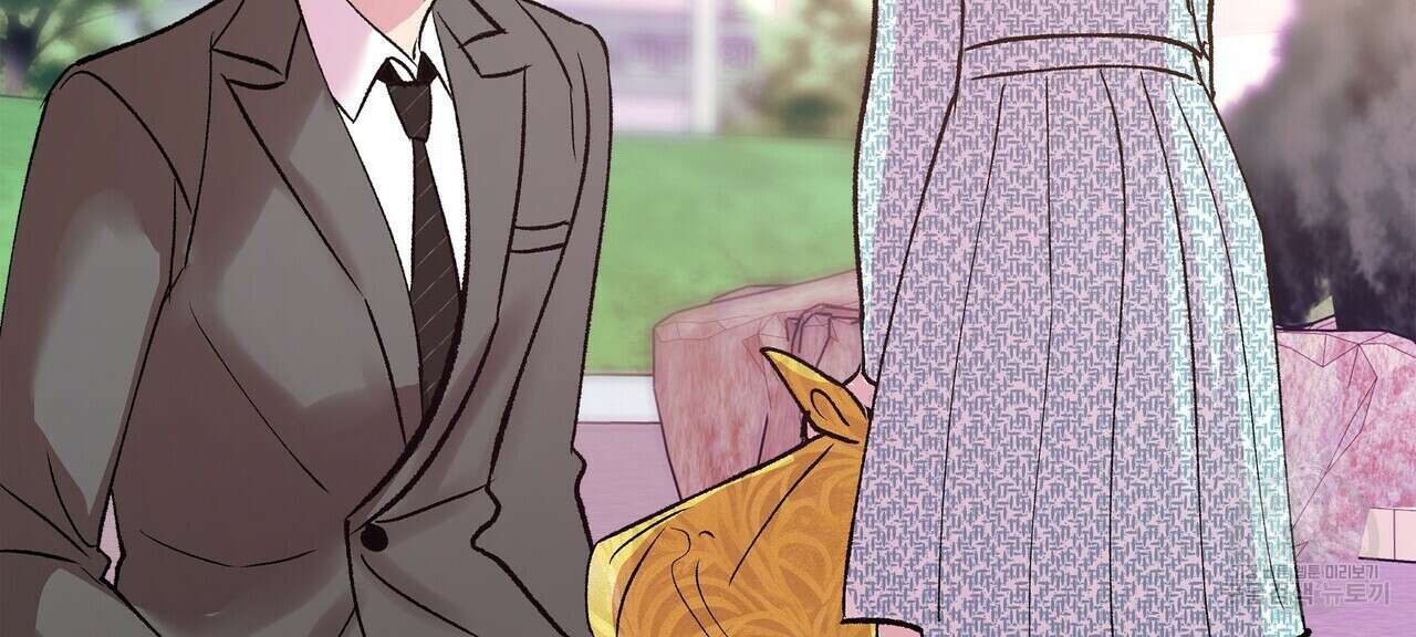 세상의 끝 17화 88