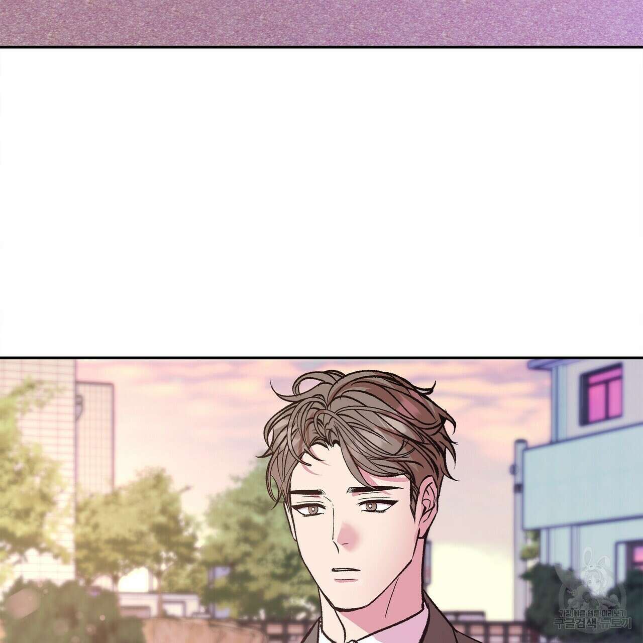 세상의 끝 17화 95