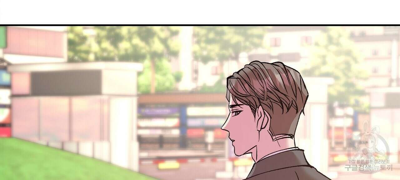 세상의 끝 17화 98