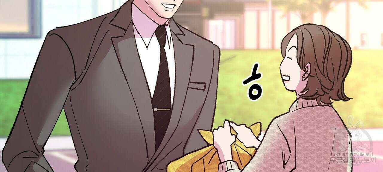 세상의 끝 17화 104