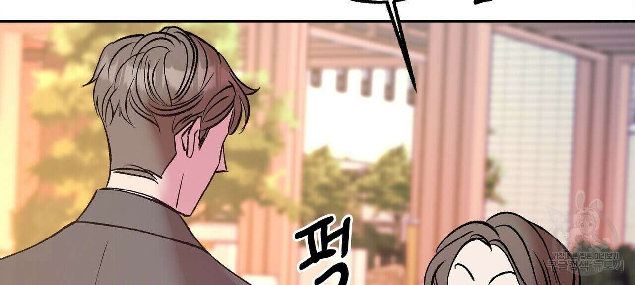 세상의 끝 17화 120