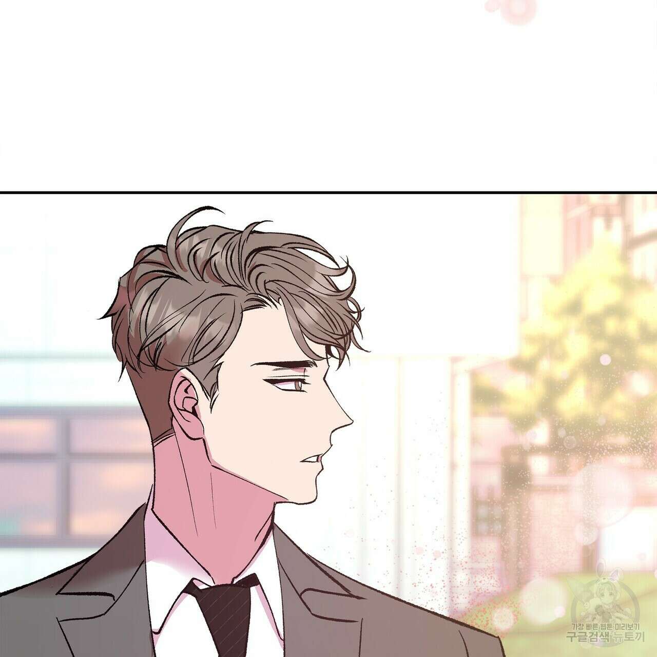 세상의 끝 17화 123