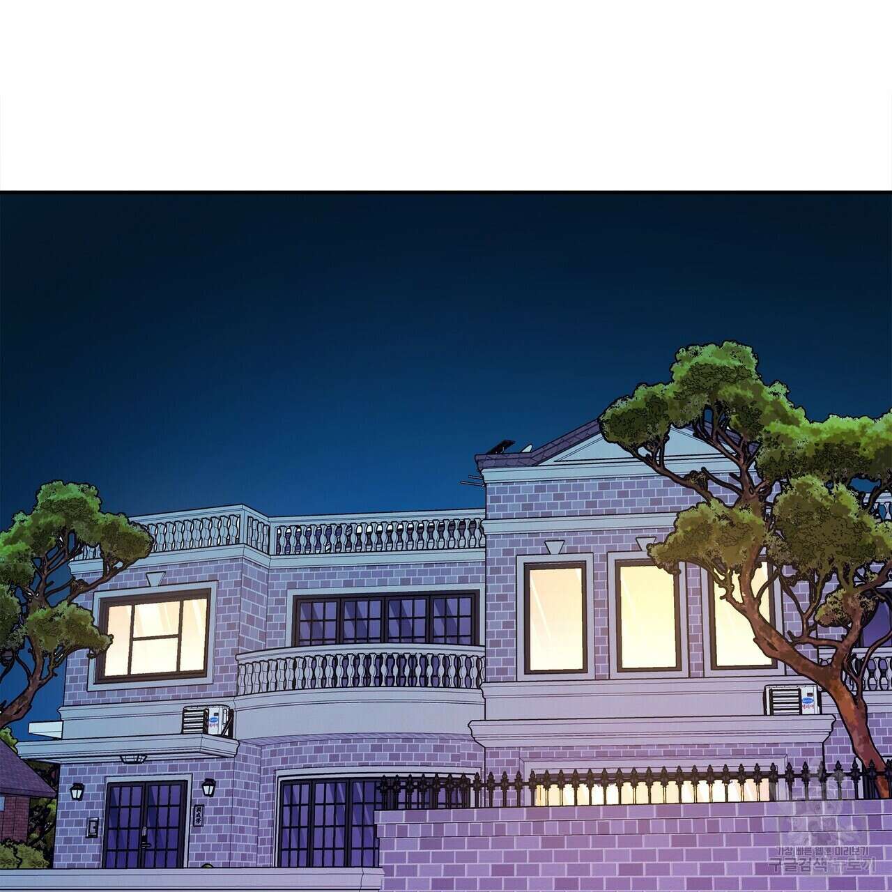 세상의 끝 17화 127
