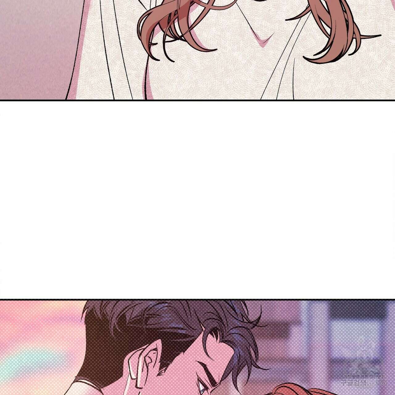 세상의 끝 17화 135