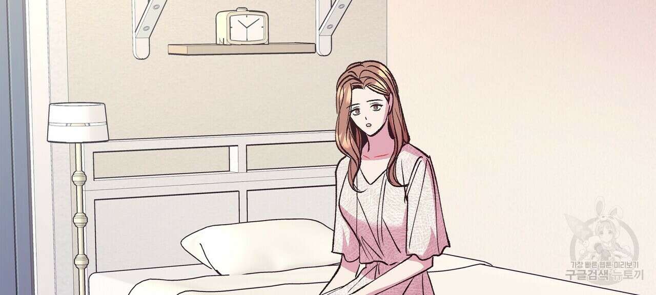 세상의 끝 17화 140