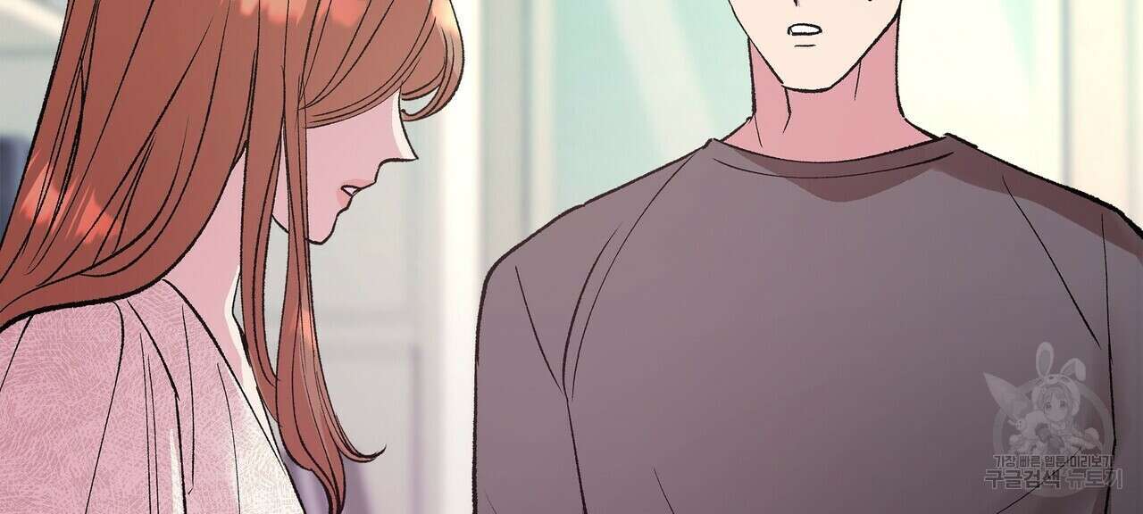 세상의 끝 17화 154