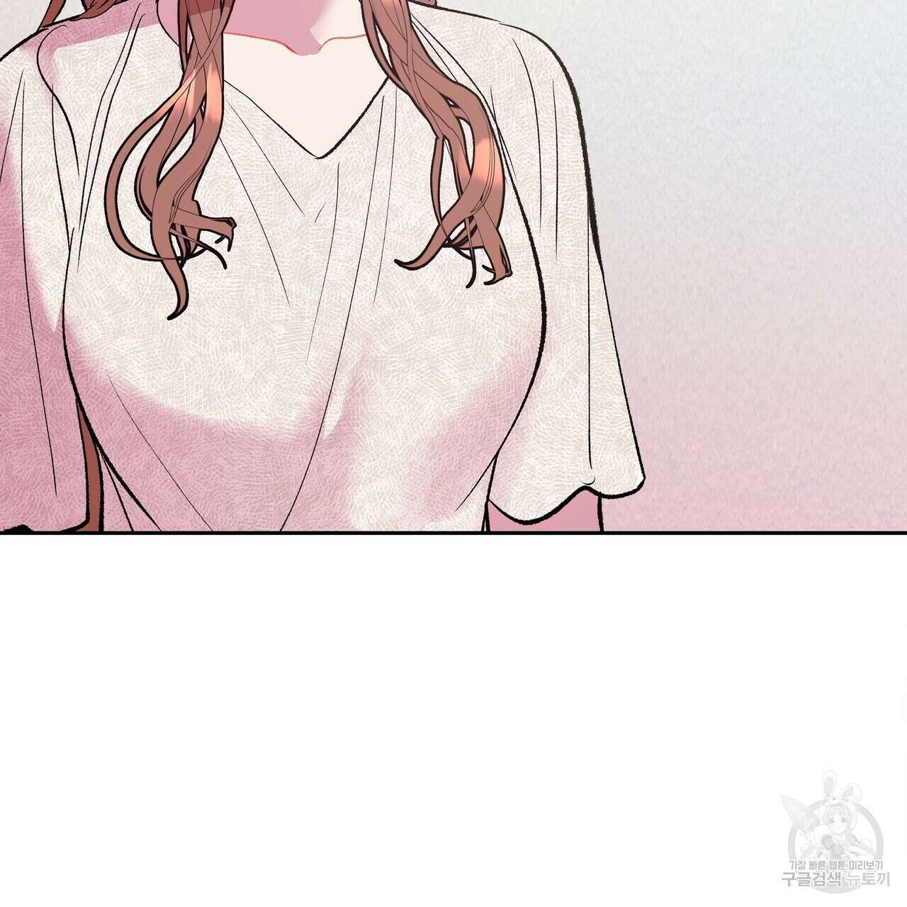 세상의 끝 17화 157