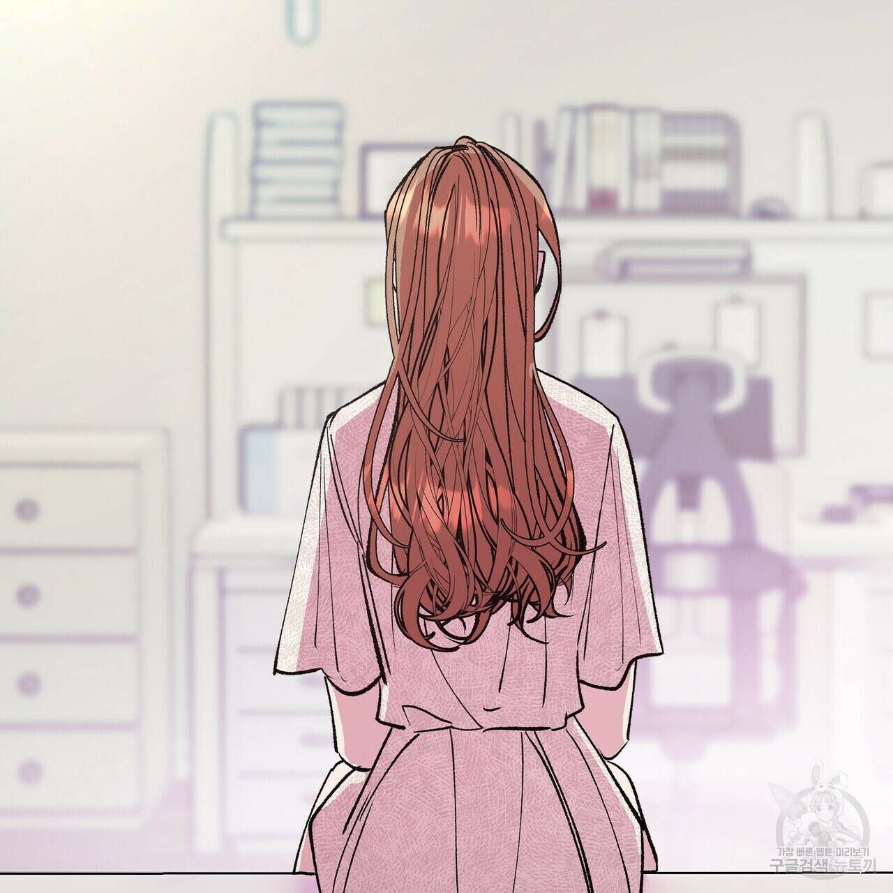 세상의 끝 17화 163