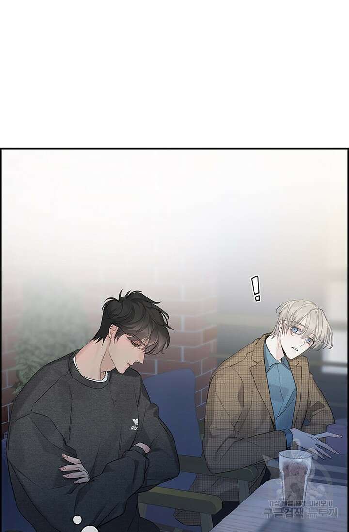디펜스 메커니즘 30화 10