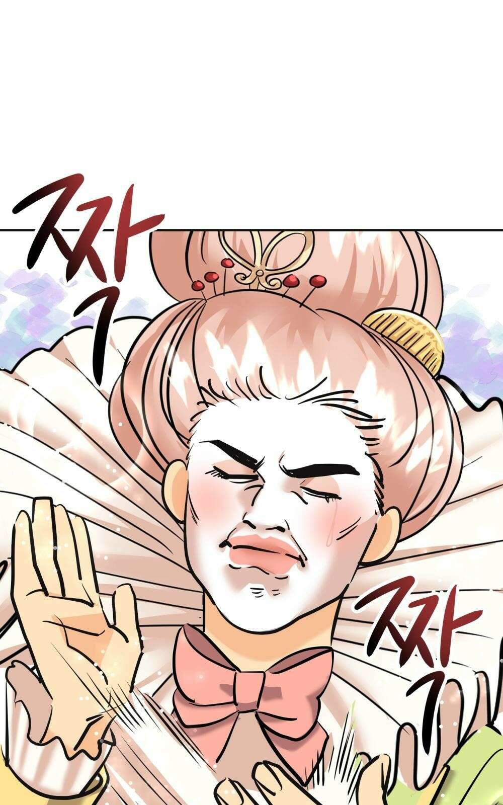 황후의 립스틱 5화 1