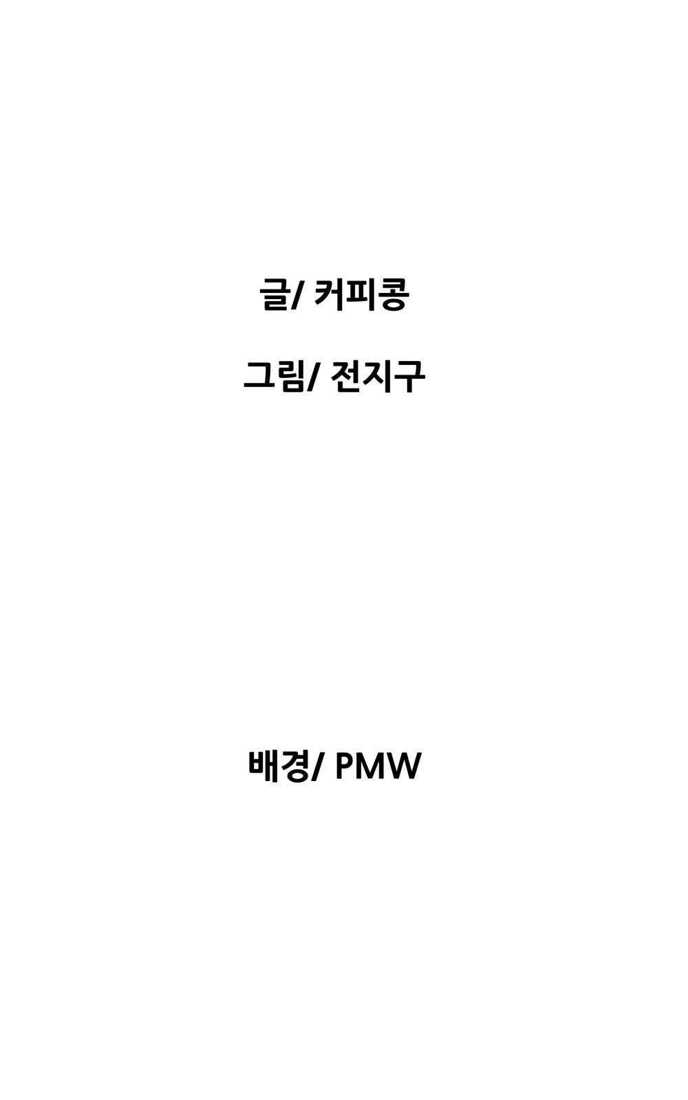 황후의 립스틱 5화 9