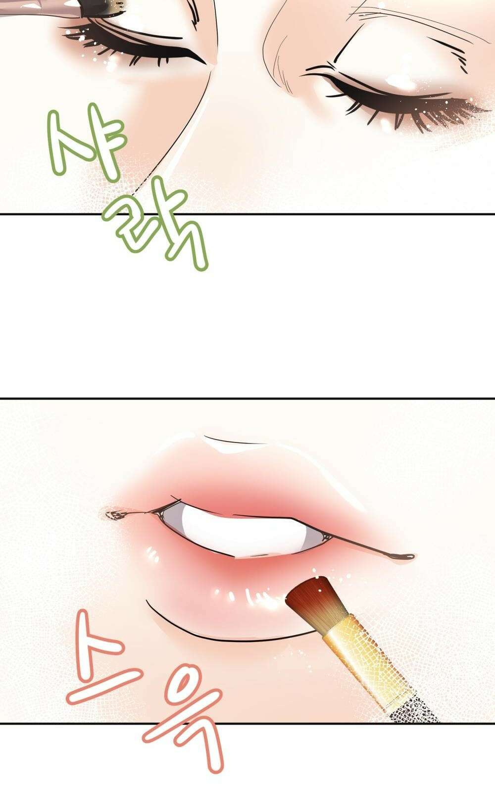 황후의 립스틱 5화 14