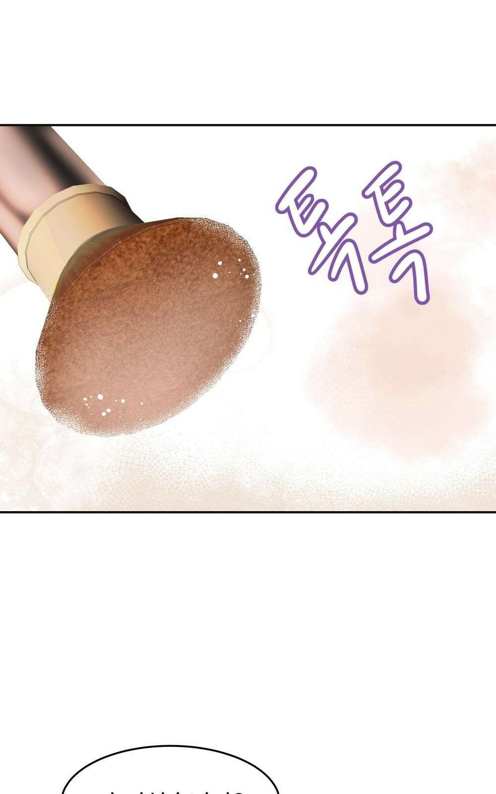 황후의 립스틱 5화 15