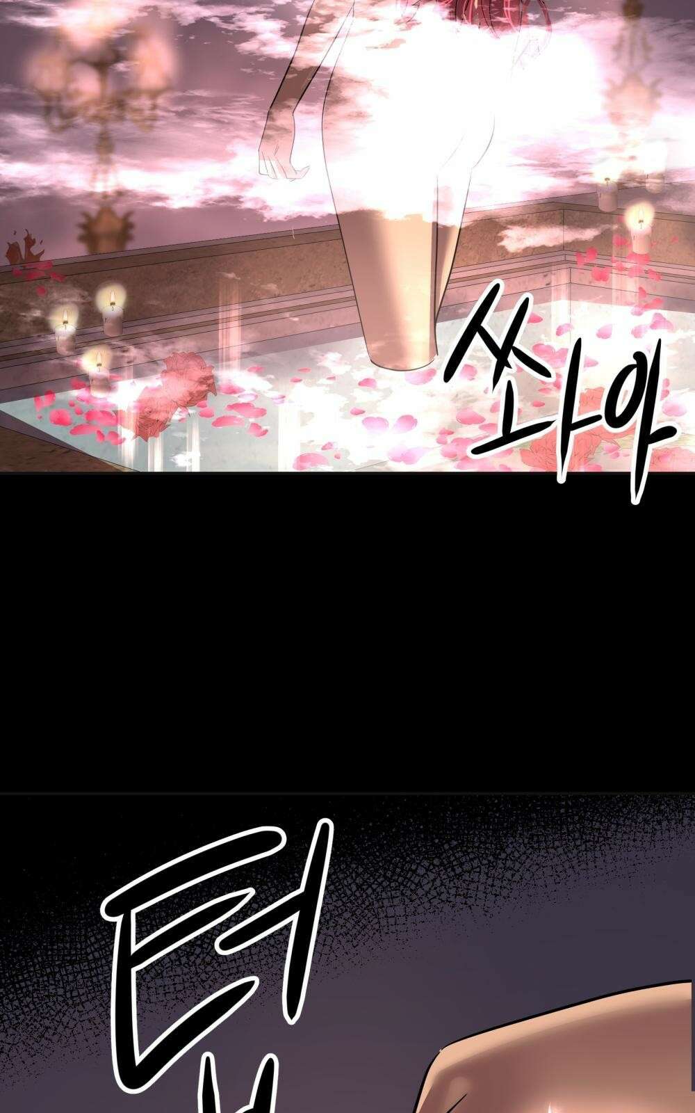 황후의 립스틱 5화 54