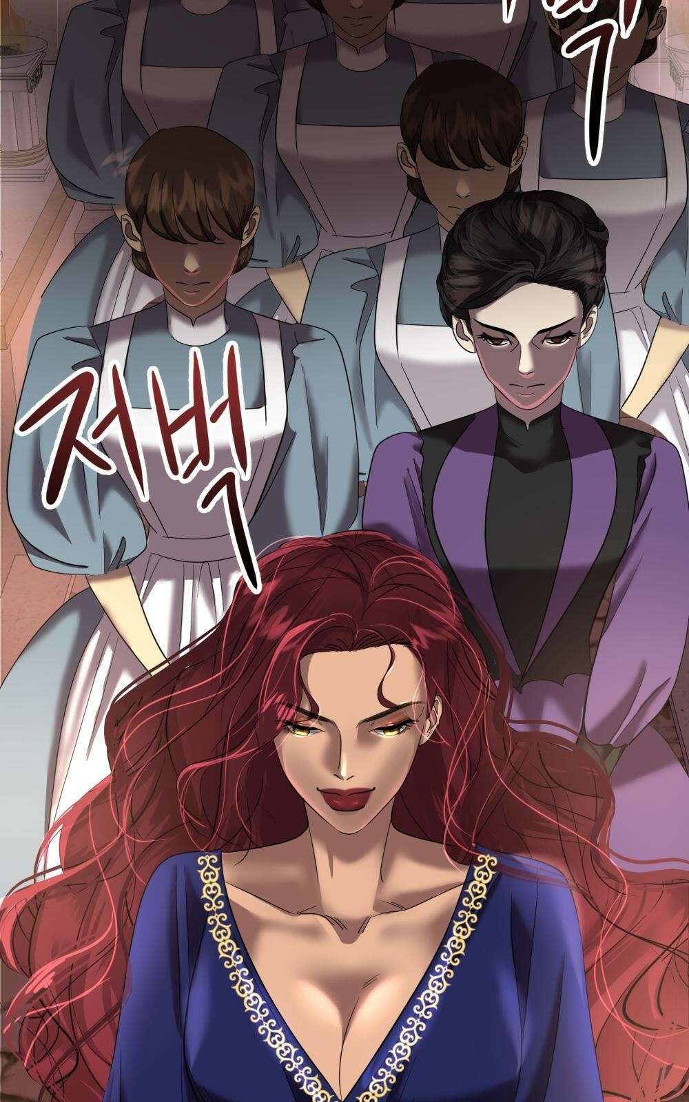 황후의 립스틱 5화 61
