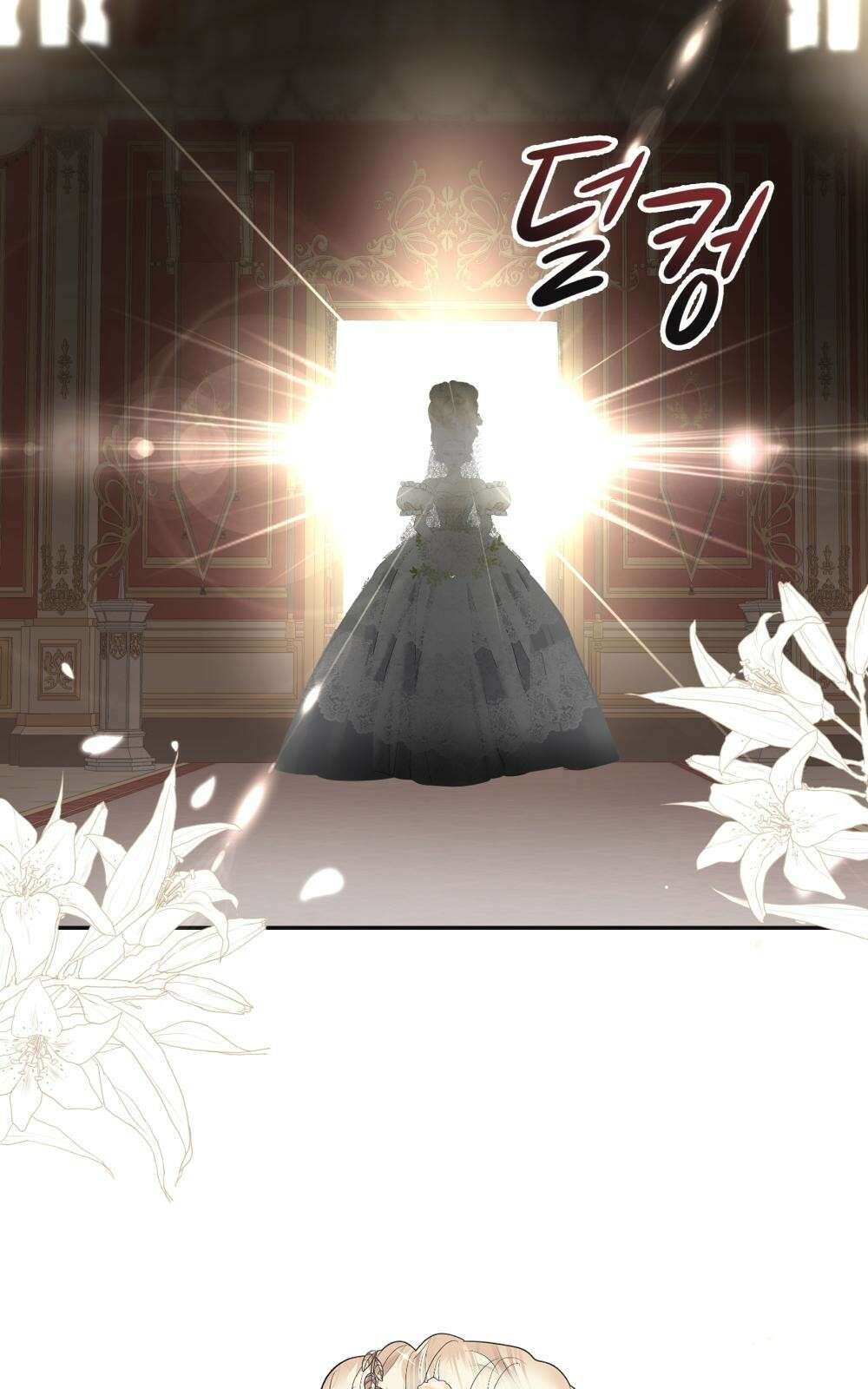 황후의 립스틱 5화 91