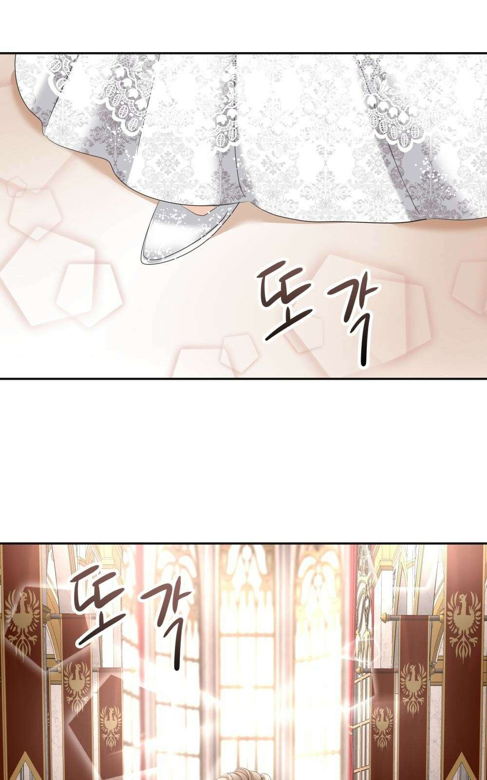 황후의 립스틱 5화 96