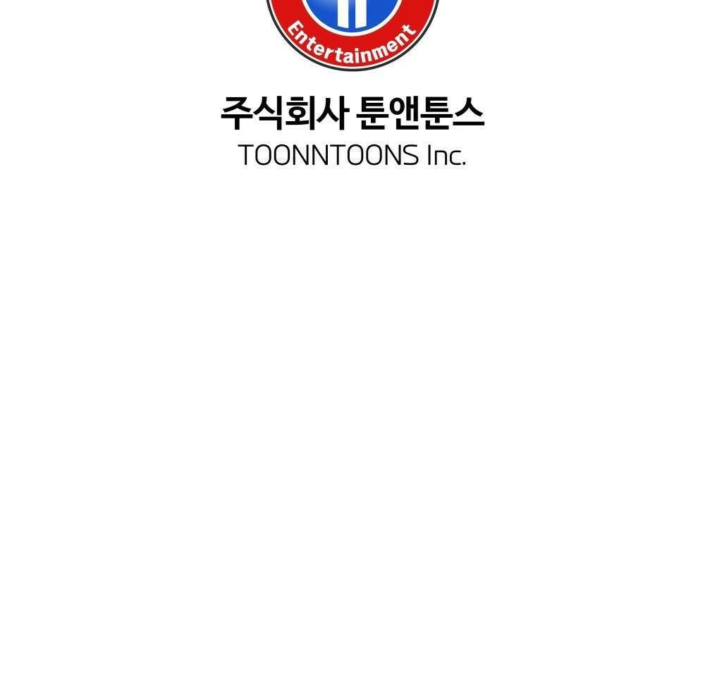 황후의 립스틱 5화 120