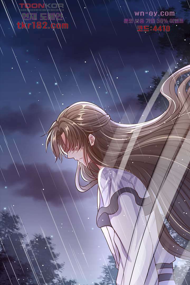 기다릴게,세상의 끝에서 9화 51