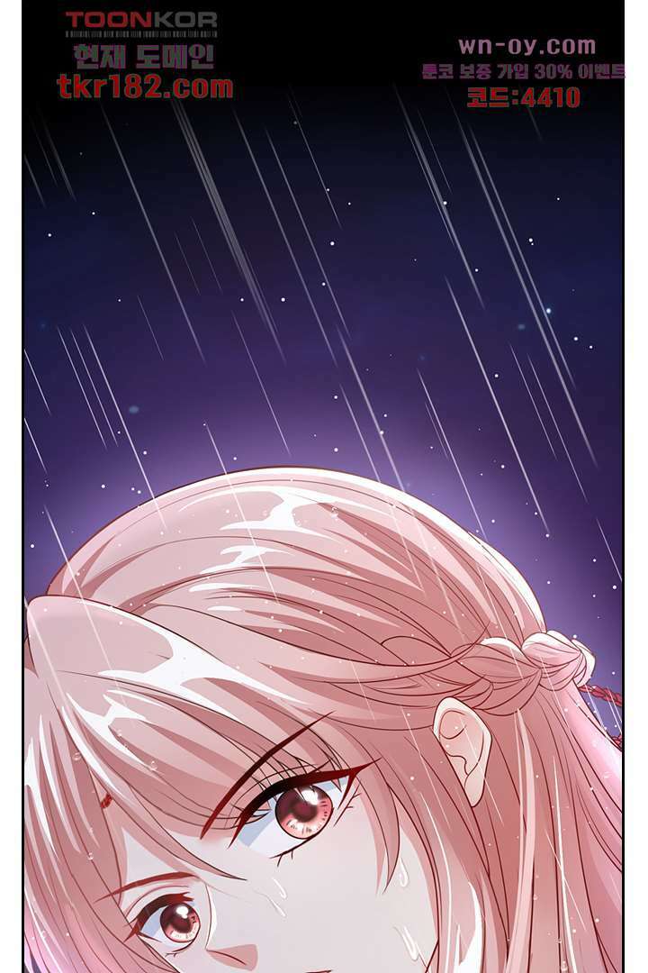 기다릴게,세상의 끝에서 9화 55