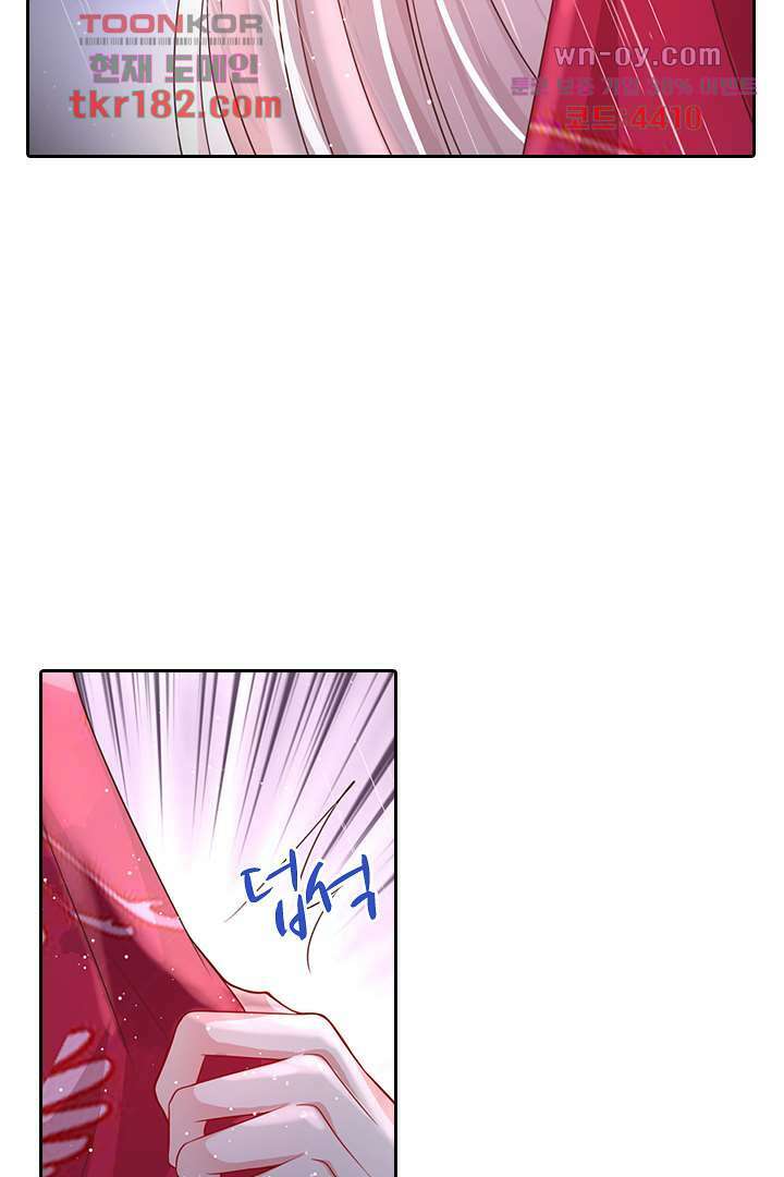 기다릴게,세상의 끝에서 9화 57