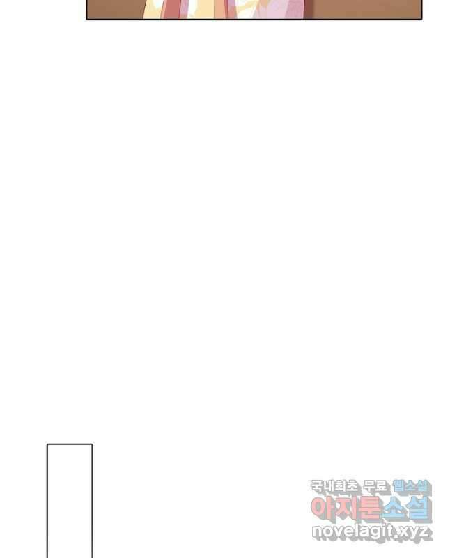 암흑 속에 피는 꽃 196화 30