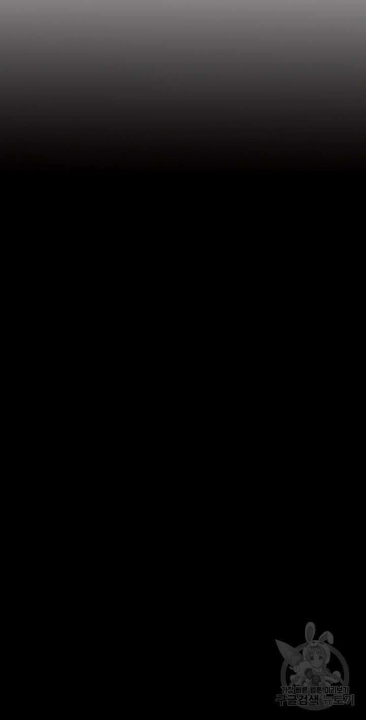 팬티노트 107화 5