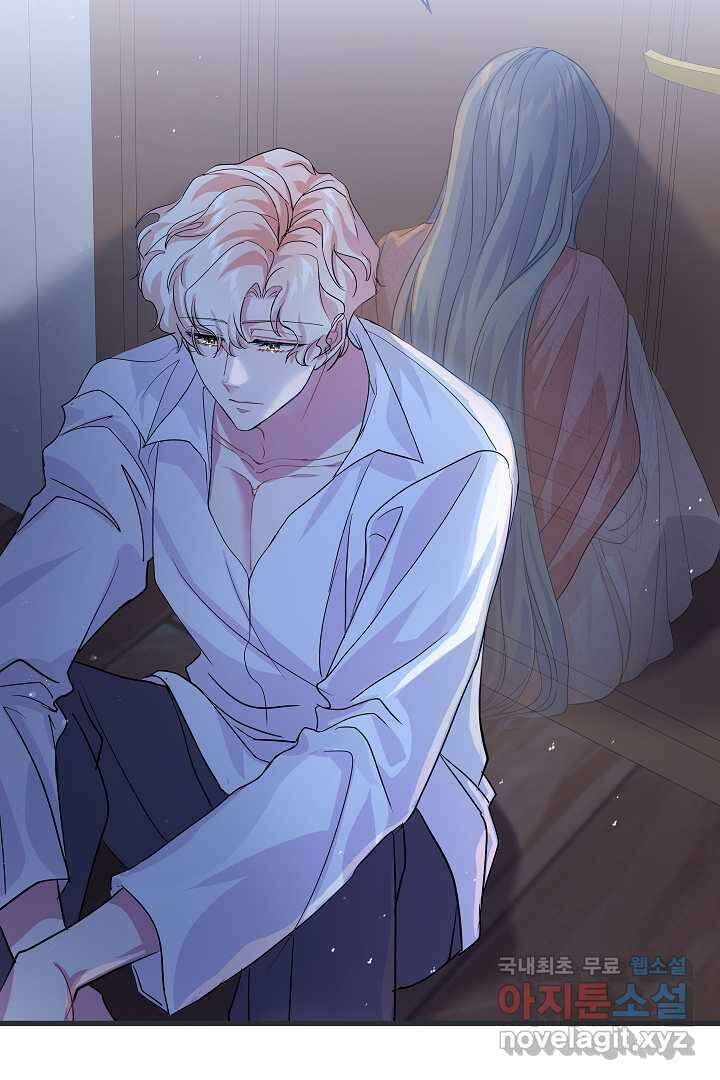 악녀인데요, 죽어도 될까요? 41화 20