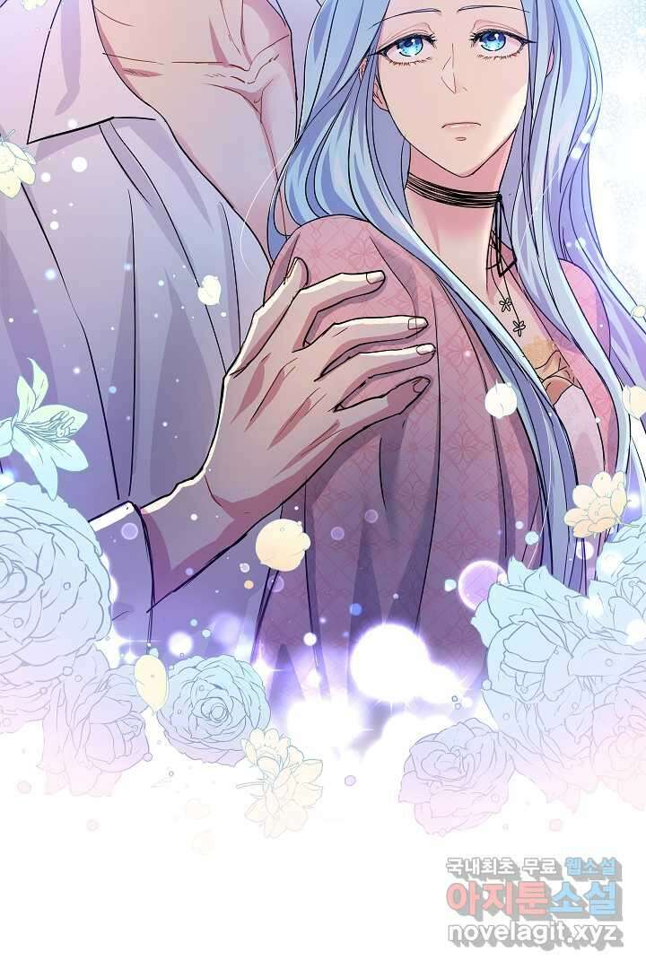 악녀인데요, 죽어도 될까요? 41화 39