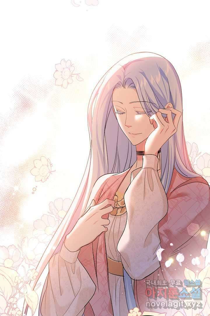 악녀인데요, 죽어도 될까요? 41화 83