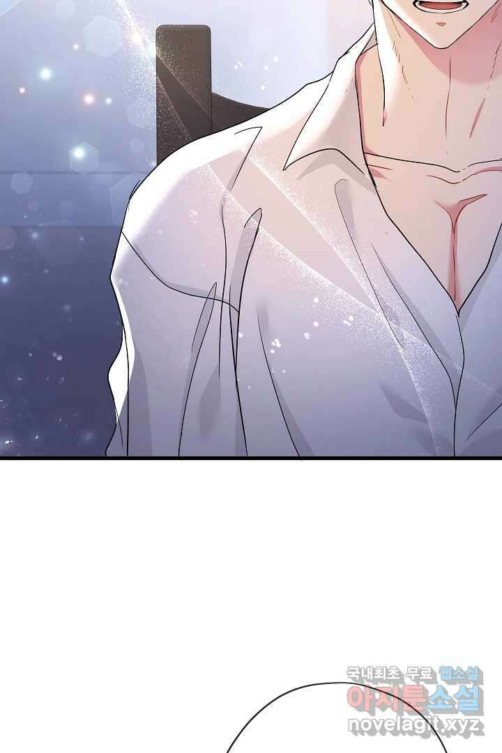 악녀인데요, 죽어도 될까요? 41화 89