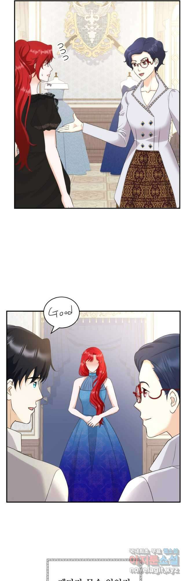 예쁜 애 옆에 예쁜 애 25화 2