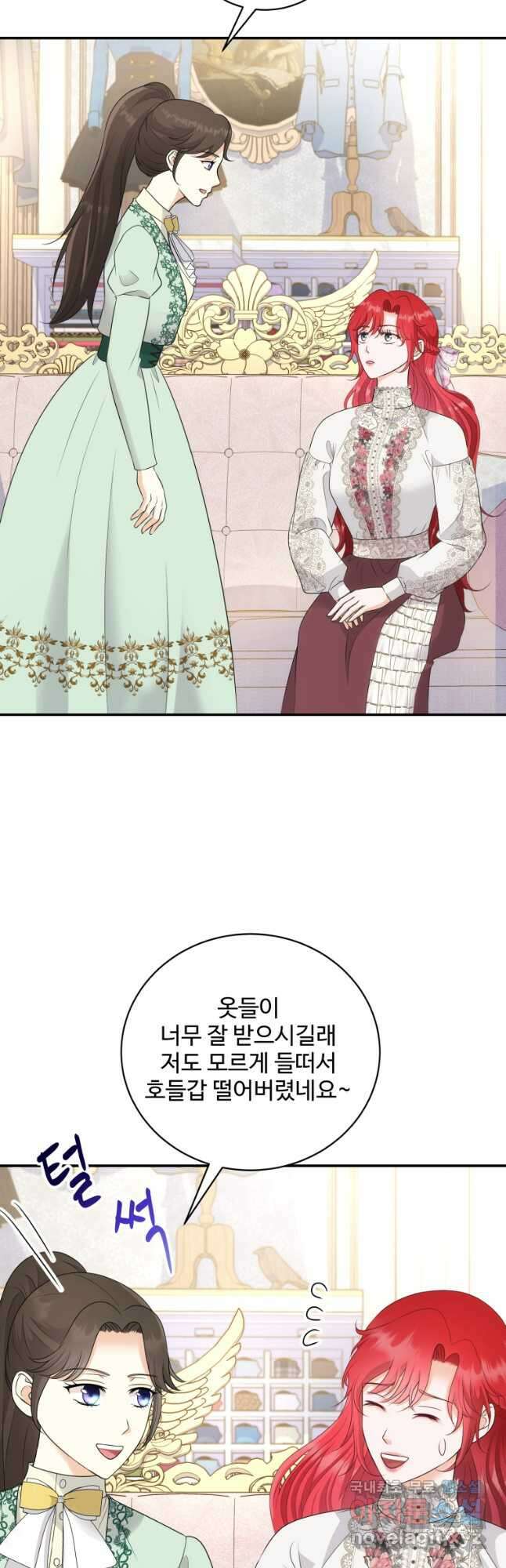 예쁜 애 옆에 예쁜 애 25화 7