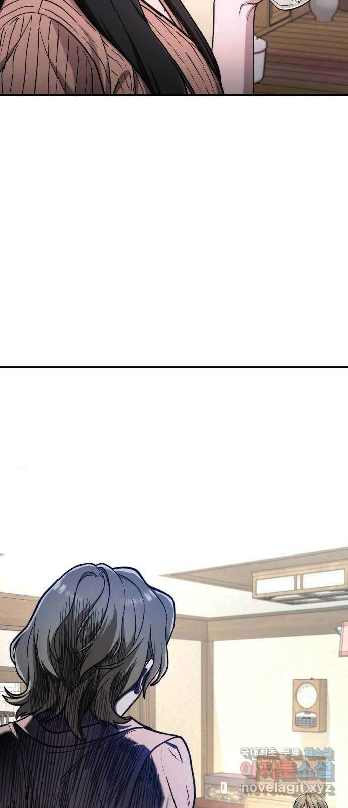 똑 닮은 딸 72화 3