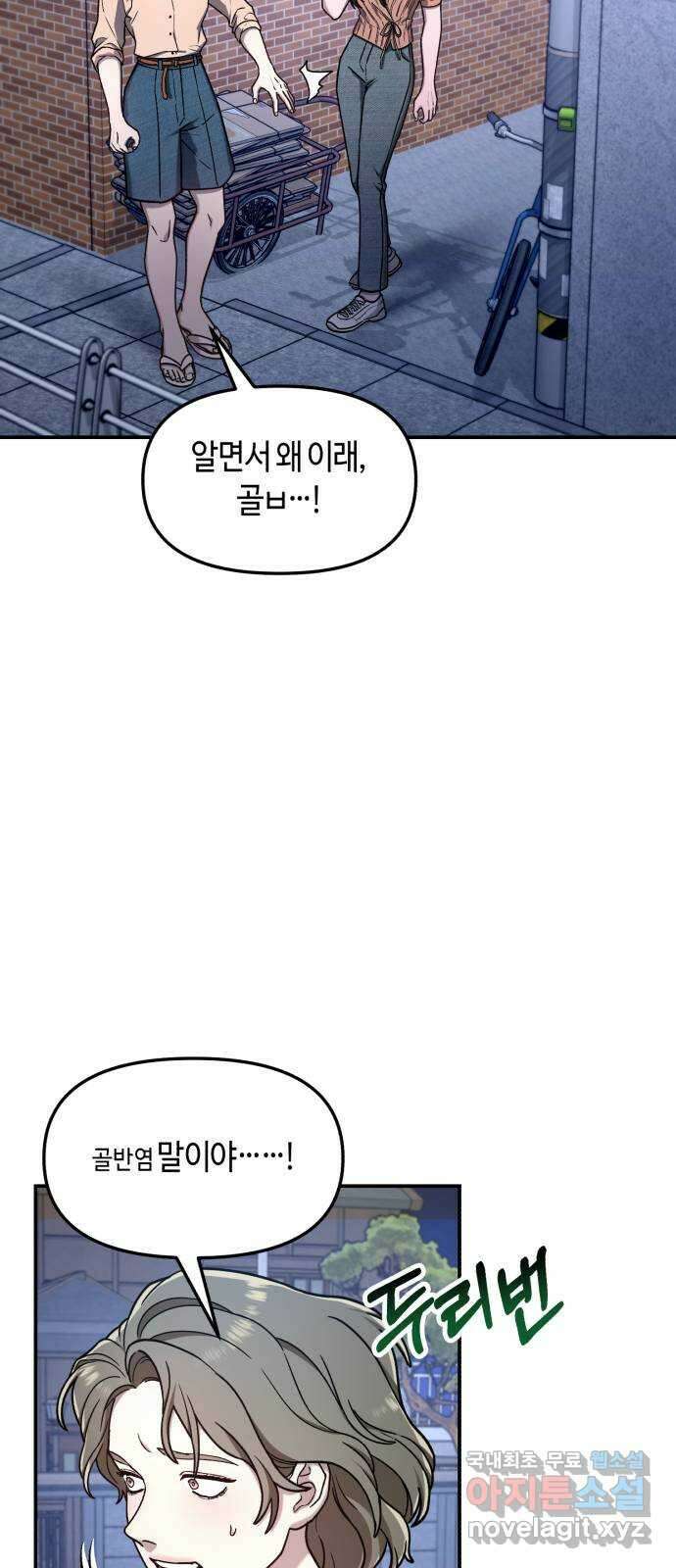 똑 닮은 딸 72화 7