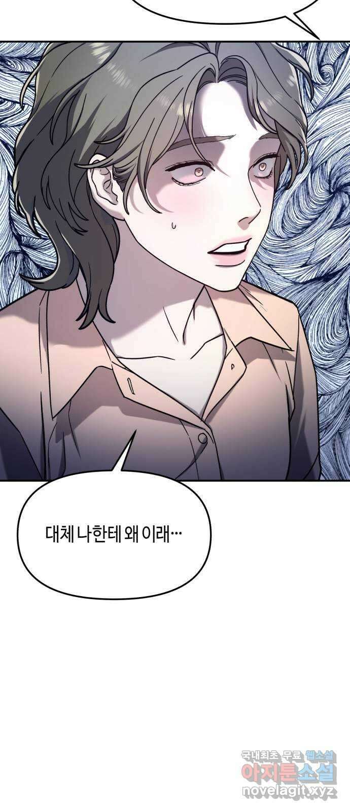 똑 닮은 딸 72화 10