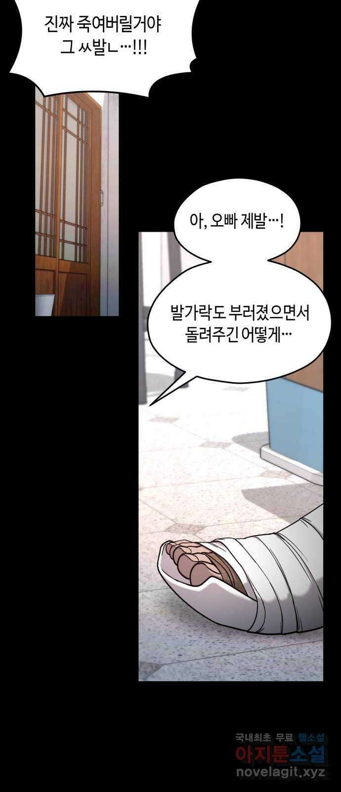 똑 닮은 딸 72화 15