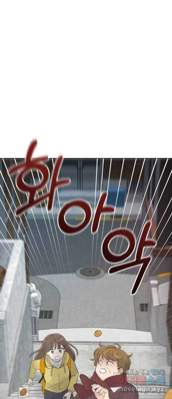세번째 로망스 30화. 동맹 (1) 2