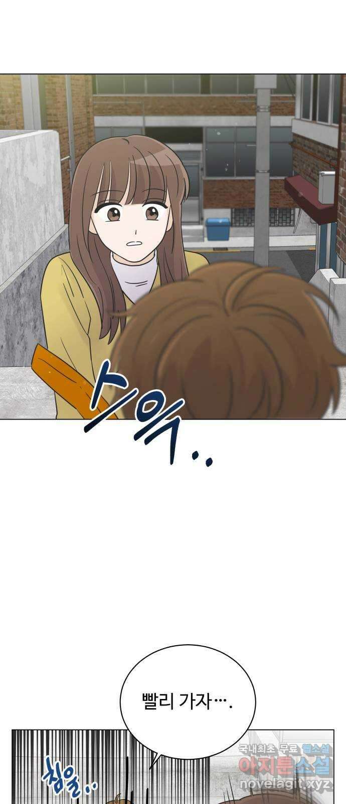 세번째 로망스 30화. 동맹 (1) 24