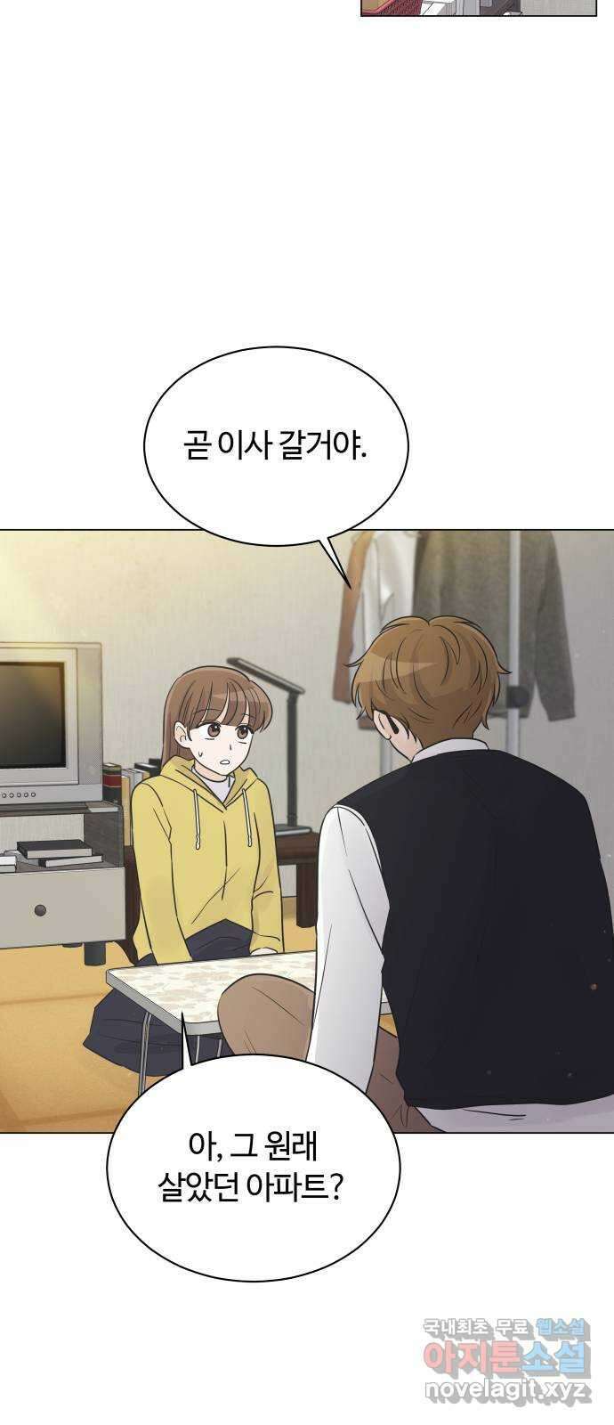 세번째 로망스 30화. 동맹 (1) 38